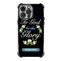 Soothing Bible Verse Phone Case for iPhone 15 Pro Max